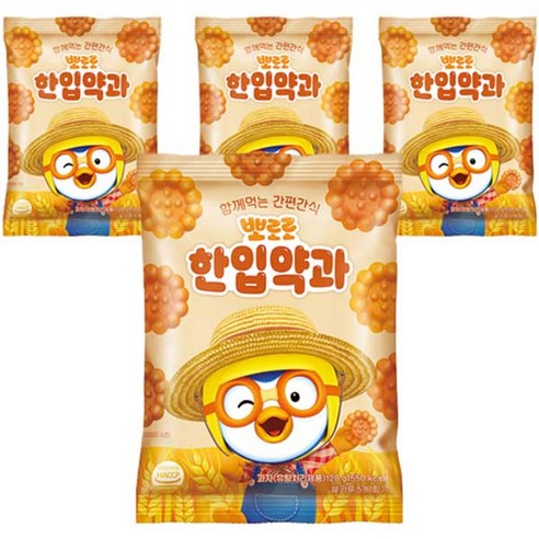 어니스트에프엔비 뽀로로 한입약과
