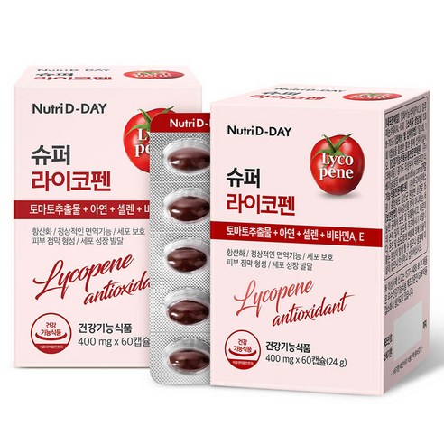 뉴트리디데이 슈퍼 라이코펜