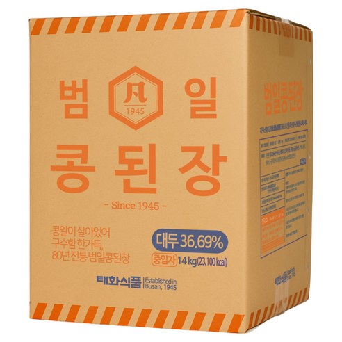 범일 콩된장 중입자