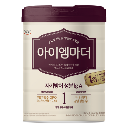 아이엠마더 분유 1단계, 800g, 1개