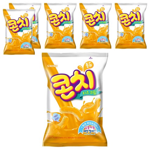 콘치 치즈크림
