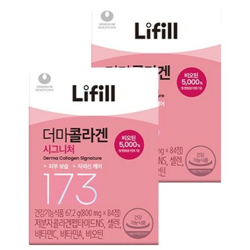 라이필 더마 콜라겐 시그니처