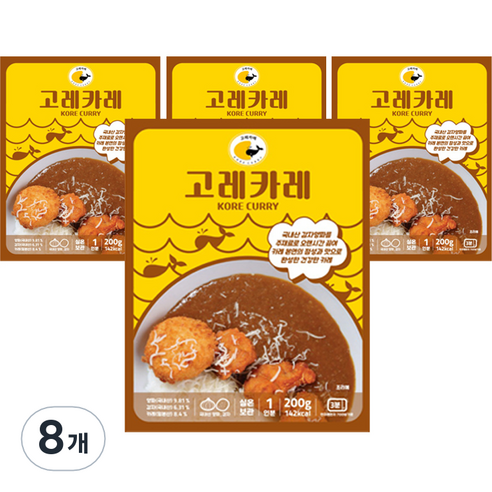 고레카레 수제카레