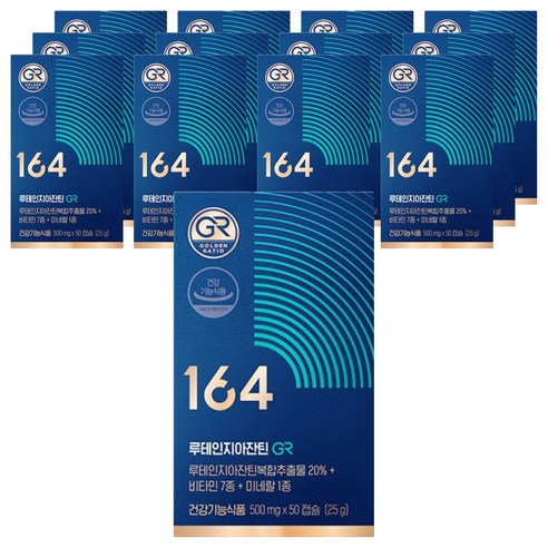 뉴트리원 164 루테인지아잔틴 GR 500mg