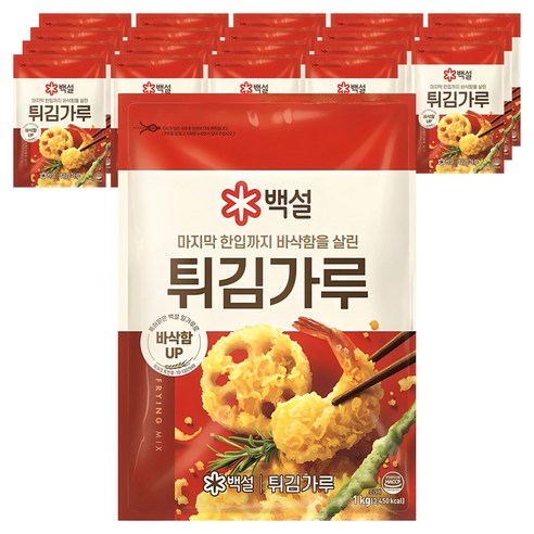 백설 튀김가루