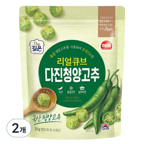 해표 리얼큐브 다진청양고추, 2개, 23g