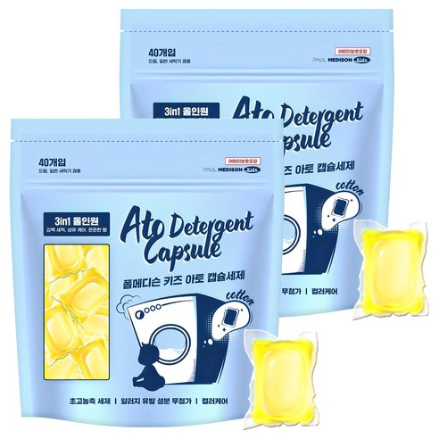 폴메디슨 키즈 아토 캡슐세제 코튼향 40개입, 560g, 2개