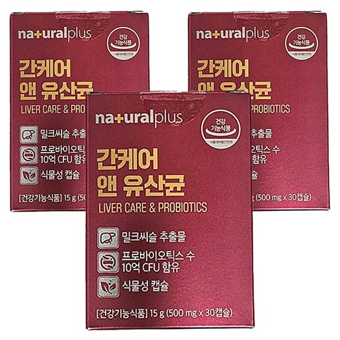 내츄럴플러스 간케어 앤 유산균 15g