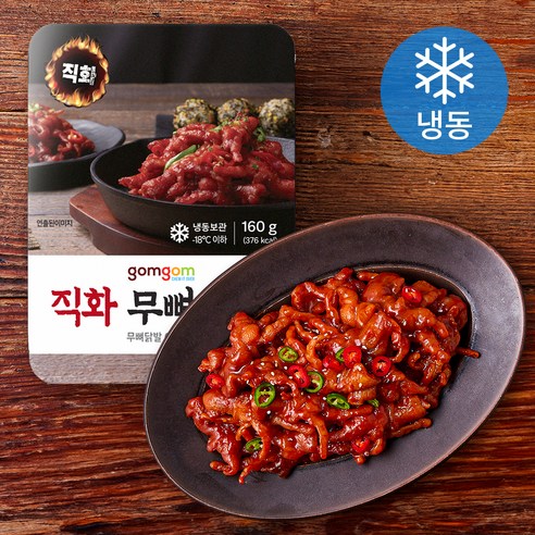 곰곰 직화무뼈닭발 (냉동)