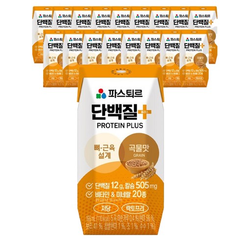 파스퇴르 단백질플러스 곡물맛