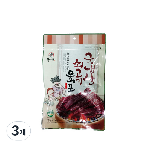 홍대감 쇠고기 육포