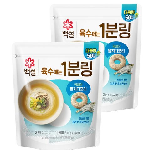 백설 멸치디포리 육수에는 1분링