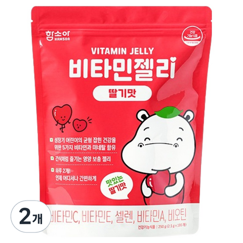 함소아 유아용 비타민젤리 딸기맛, 100정, 2개