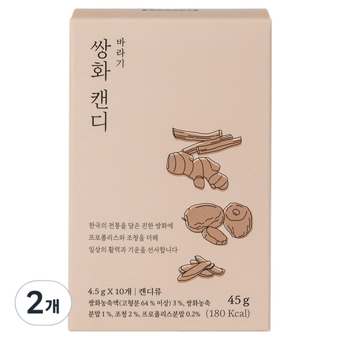 바라기 쌍화 캔디, 2개, 45g