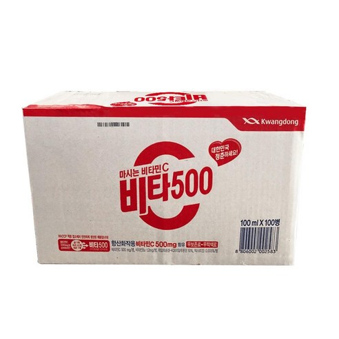 광동제약 비타500, 100ml, 100개