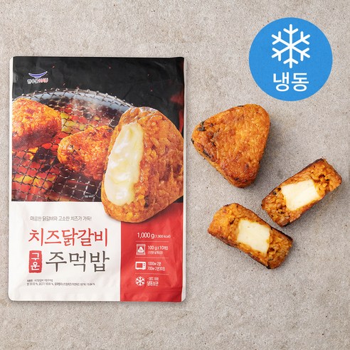 [로켓프레시] 한우물 치즈닭갈비 구운주먹밥 10개입 (냉동)