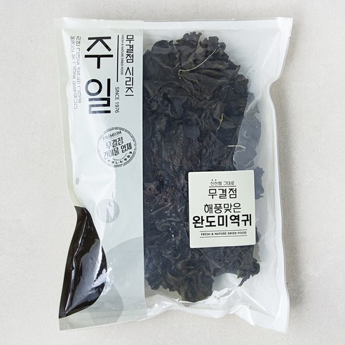[로켓프레시] 주일 무결점 해풍맞은 완도미역귀