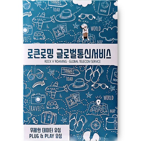 로큰로밍 일본 IIJ 도코모 데이터 무제한 로컬 유심, 8일, 24GB, 1개