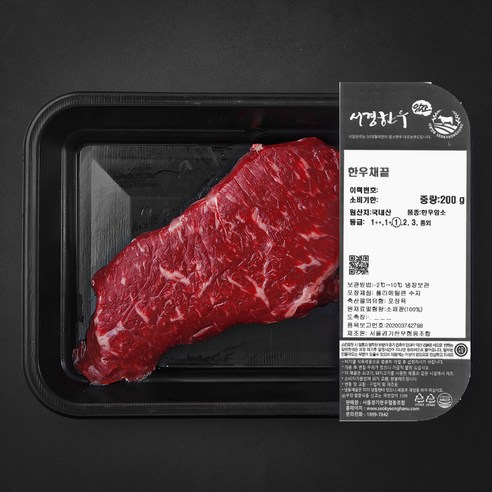 [로켓프레시] 서경한우 암소 채끝 1등급 (냉장)