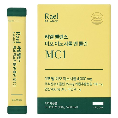 라엘밸런스 미오 이노시톨 앤 콜린 30p