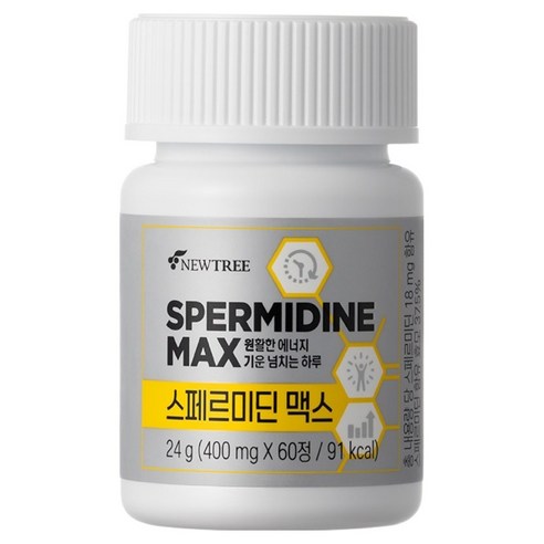 뉴트리 스페르미딘 맥스