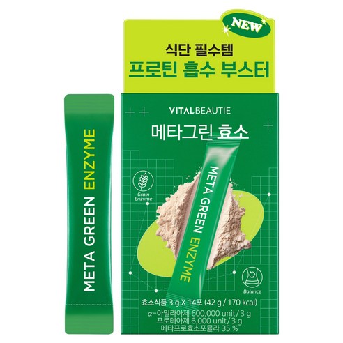 바이탈뷰티 메타그린 효소 14개입