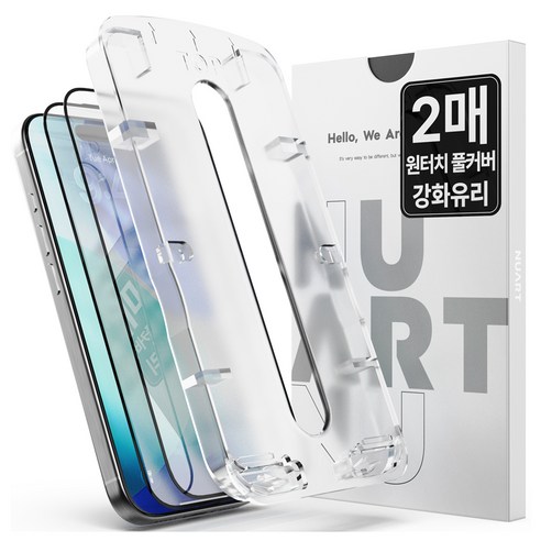 누아트 원터치 에어리스 부착틀 가이드 사생활보호 풀커버 강화유리 휴대폰 액정보호필름 2p 세트