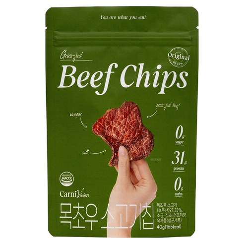 카니비비안 목초우 비프칩 오리지널