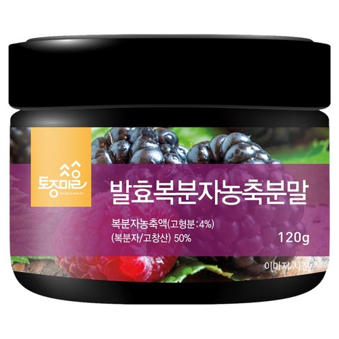 토종마을 발효복분자농축분말 국산 고창산