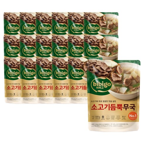 비비고 소고기 듬뿍 무국