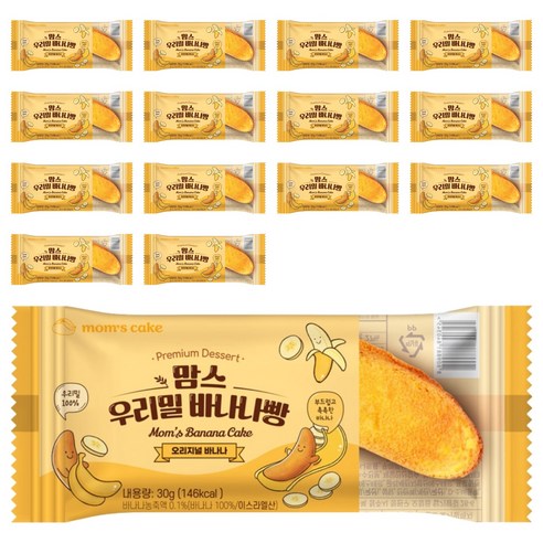 우리밀 바나나빵 오리지널 바나나