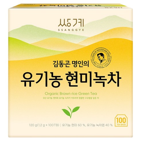 쌍계명차 유기농 현미녹차
