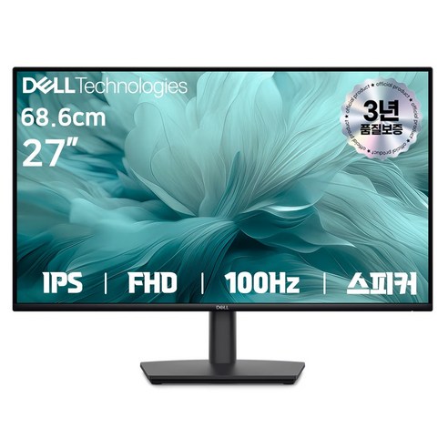 델 FHD Pro 27 IPS 100Hz 피벗 스피커 사무용 가정용 업무용 모니터