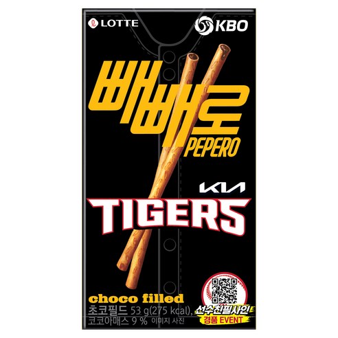 빼빼로 초코필드 KBO KIA 타이거즈