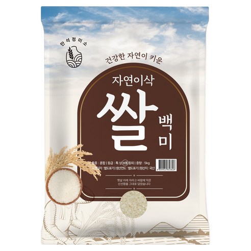 자연이삭 백미