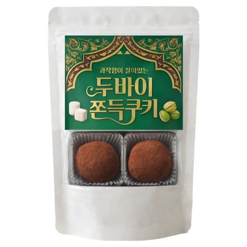 콰작함이 살아있는 두바이 쫀득쿠키 2p, 80g, 1개