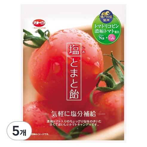 카토캔디 카토 시오 토마토 아메