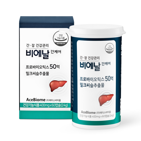 에이스바이옴 비에날 간케어 밀크씨슬