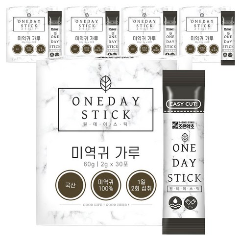 굿허브 원데이스틱 미역귀 가루, 150개, 2g