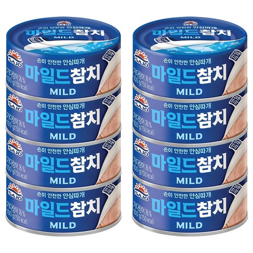 사조참치 마일드