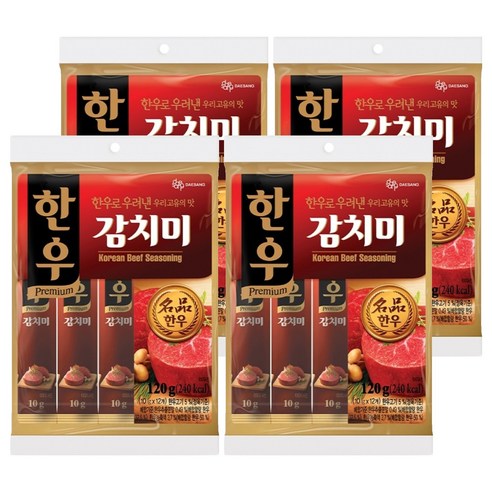 대상 한우 감치미