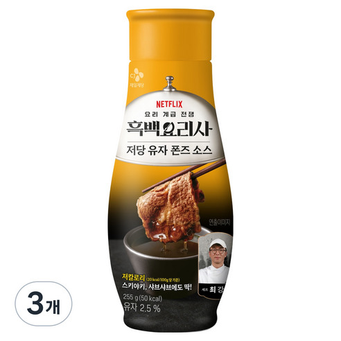 CJ제일제당 최강록셰프 저당 유자폰즈 샤브샤브 소스, 255g, 3개