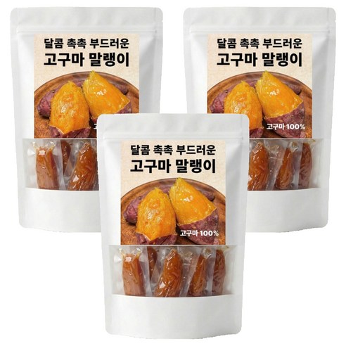 달콤하고 촉촉하고 부드러운 찐 고구마 말랭이 조각