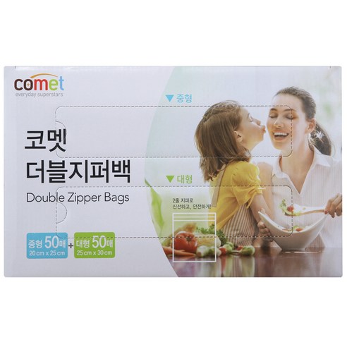 남은 전, 과일, 반찬을 크기별로 나눠 담기 좋은 중대형 지퍼백 세트입니다. 냉장고 냄새 섞임과 국물 샘을 줄이는 데 유용합니다. - 1