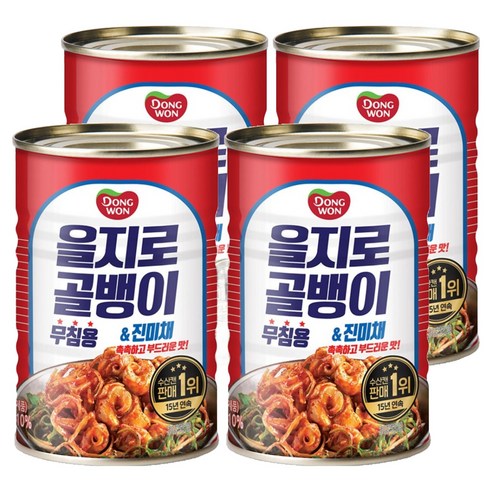 동원 을지로 골뱅이