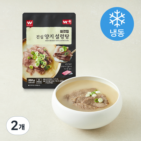 [로켓프레시] 외갓집 진심 양지 설렁탕 (냉동)