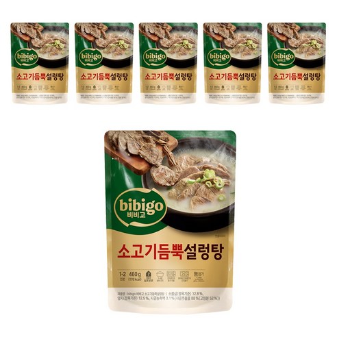비비고 소고기듬뿍설렁탕