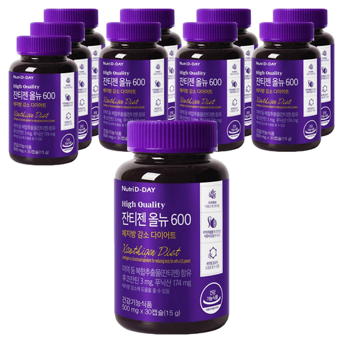 뉴트리디데이 잔티젠 올뉴 600