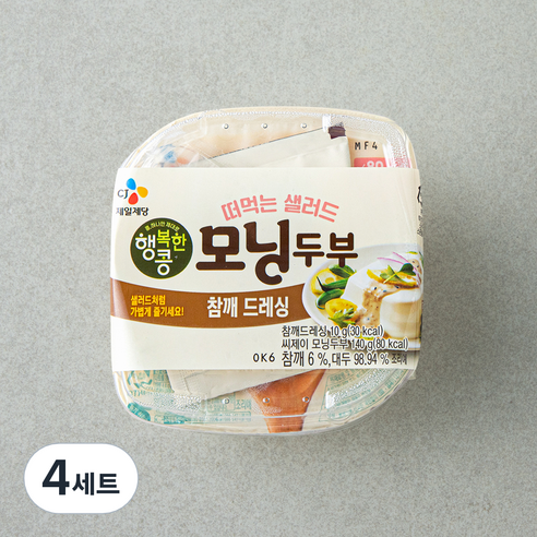[로켓프레시] CJ제일제당 행복한콩 모닝두부 140g + 참깨 드레싱 10g