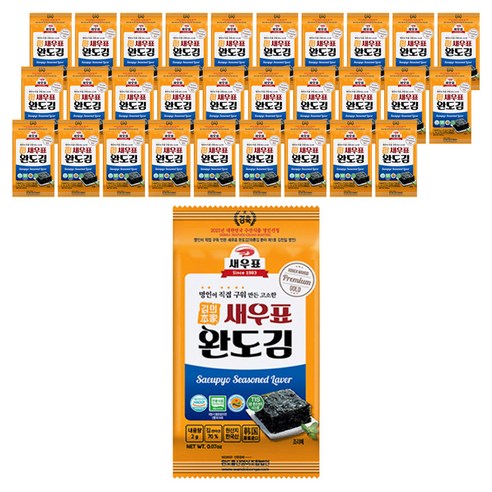 새우표 완도 도시락김